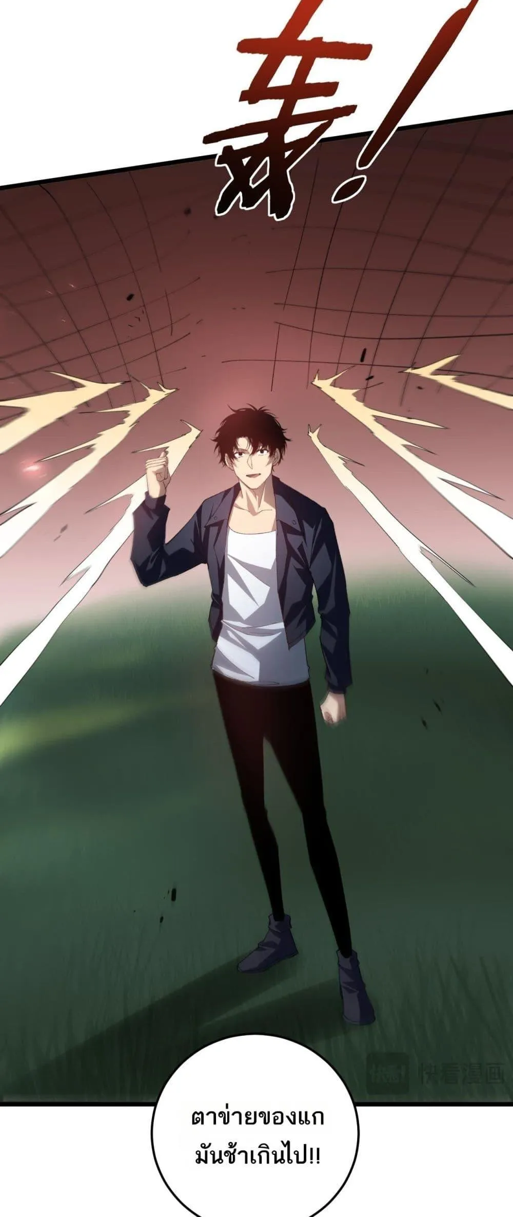 Overlord of Insects อาช_พระด_บเทพ เจ_าแห_งแมลงภ_ยพ_บ_ต_ ตอนที่ ตอนที่ 46 รูปที่ 28