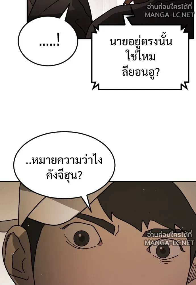 Manga-lc-com อ่านมังงะ อ่านการ์ตูน ออนไลน์ ฟรี วันดีคืนดี โซลก็ ตอนที่ 1 2 3 4 5 6 7 8 9 10 11 12 13 14 ฟรี ไม่มีโฆษณา Manga-lc - อ่าน มังงะ อ่าน การ์ตูน ออนไลน์ อ่านมังงะ ฟรี