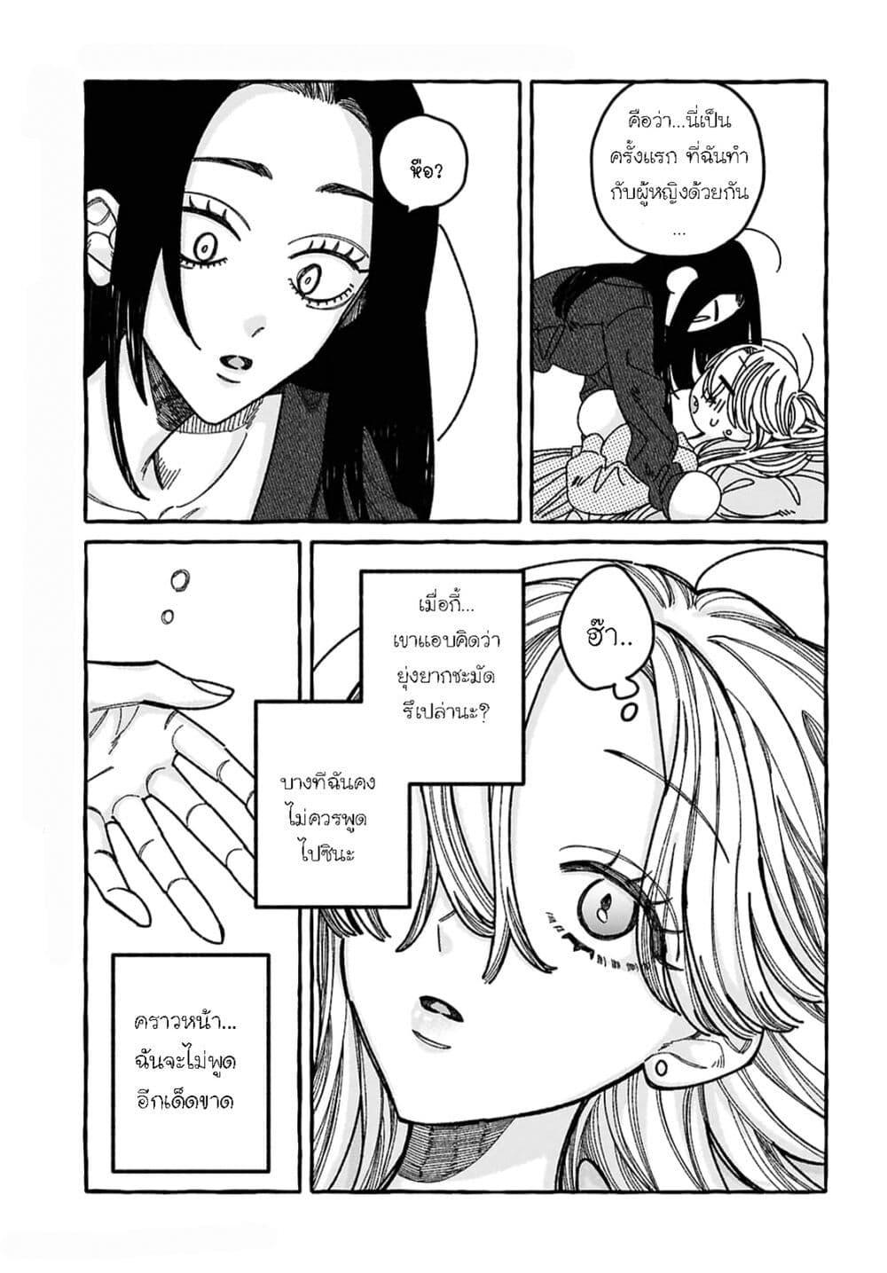 Manga-lc-com อ่านมังงะ อ่านการ์ตูน ออนไลน์ ฟรี Kimi no Sei Nan Dakara, Sekinin Totte yo ne. ตอนที่ 1 2 3 4 5 6 7 8 9 10 11 12 13 14 ฟรี ไม่มีโฆษณา Manga-lc - อ่าน มังงะ อ่าน การ์ตูน ออนไลน์ อ่านมังงะ ฟรี