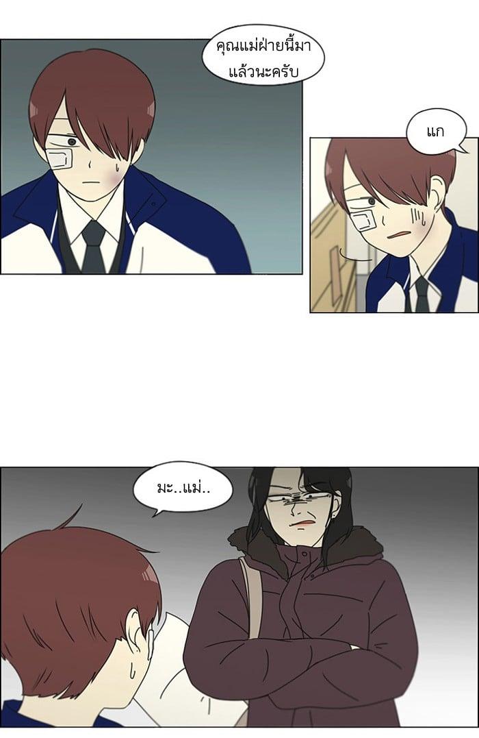 Manga-lc-com อ่านมังงะ อ่านการ์ตูน ออนไลน์ ฟรี Love Revolution รักนี้ต้องปฏิวัติ ตอนที่ 1 2 3 4 5 6 7 8 9 10 11 12 13 14 ฟรี ไม่มีโฆษณา Manga-lc - อ่าน มังงะ อ่าน การ์ตูน ออนไลน์ อ่านมังงะ ฟรี