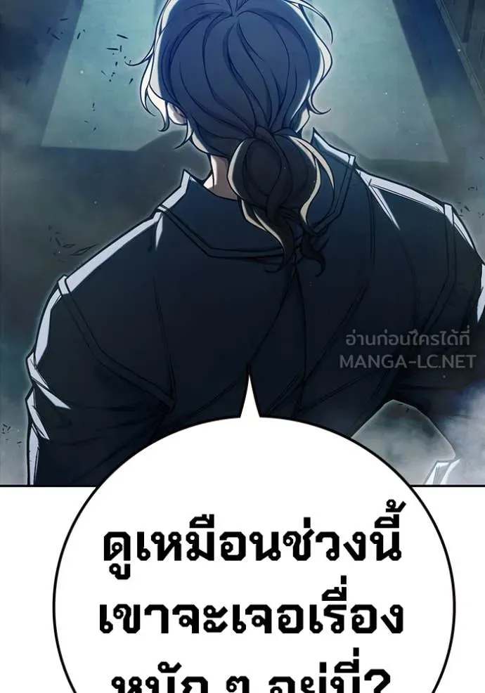 เยาวชนคนคุก ตอนที่ 64 รูปที่ 215