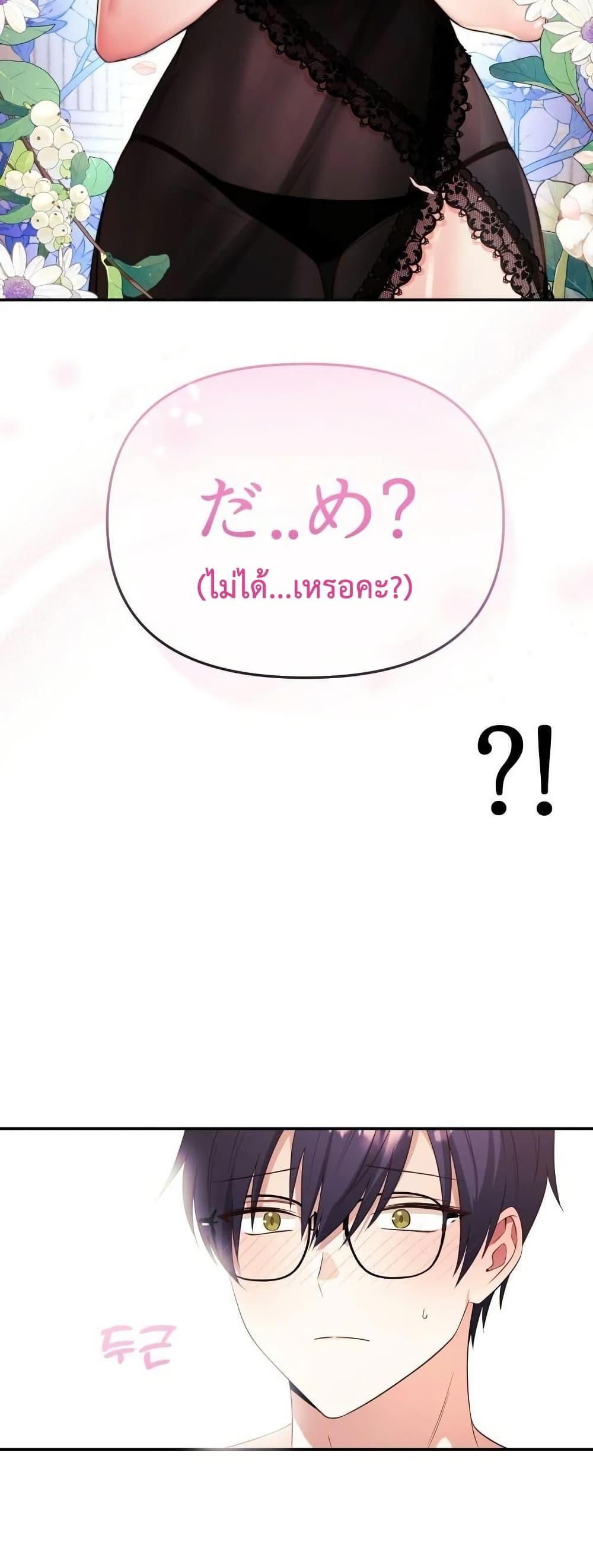 Doujin-Lc- อ่าน โดจิน มังฮวา เกาหลี ญี่ปุ่น จีน แปลไทย My Wife is a VTuber ตอนที่ 1 2 3 4 5 6 7 8 9 10 11 12 13 14 ฟรี ไม่มีโฆษณา อ่าน โดจิน Manhwa เกาหลี ญี่ปุ่น จีน เรามีครบ คัดมาให้เน้นๆ โดจิน 18+ รับประกันความฟินโดย  Doujin Lc