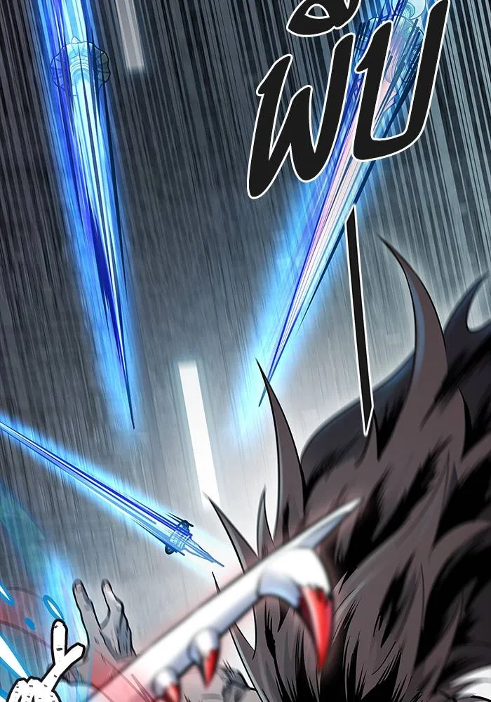 ทาวเวอร์ออฟก๊อด หอคอ ตอนที่ 208 รูปที่ 314