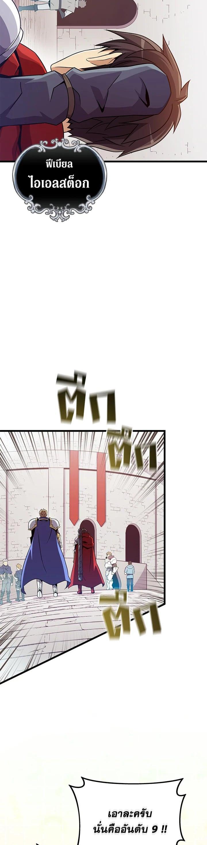 Manga-lc-com อ่านมังงะ อ่านการ์ตูน ออนไลน์ ฟรี Arcane Sniper ตอนที่ 1 2 3 4 5 6 7 8 9 10 11 12 13 14 ฟรี ไม่มีโฆษณา Manga-lc - อ่าน มังงะ อ่าน การ์ตูน ออนไลน์ อ่านมังงะ ฟรี