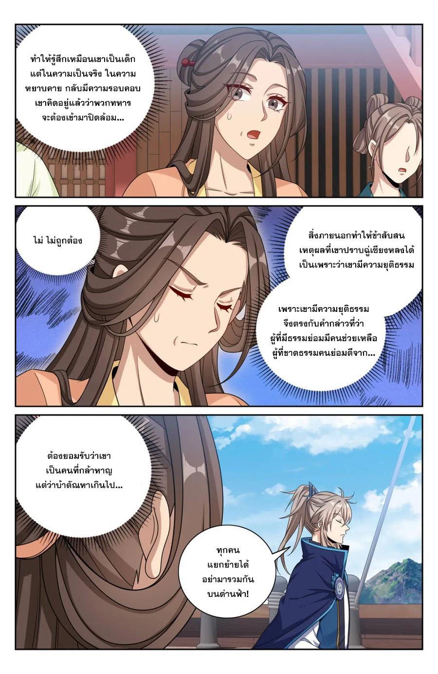 Manga-lc-com อ่านมังงะ อ่านการ์ตูน ออนไลน์ ฟรี Nightwatcher ตอนที่ 1 2 3 4 5 6 7 8 9 10 11 12 13 14 ฟรี ไม่มีโฆษณา Manga-lc - อ่าน มังงะ อ่าน การ์ตูน ออนไลน์ อ่านมังงะ ฟรี
