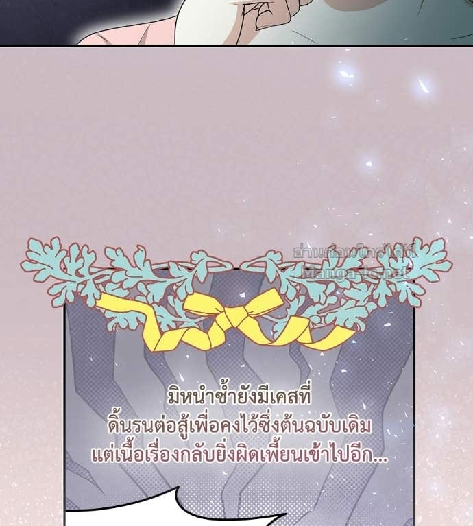 Doujin-Lc- อ่าน โดจิน มังฮวา เกาหลี ญี่ปุ่น จีน แปลไทย คิดว่าการบิดเบือนต้นฉบับ มันทำได้ง่าย ๆ หรือไง ตอนที่ 1 2 3 4 5 6 7 8 9 10 11 12 13 14 ฟรี ไม่มีโฆษณา อ่าน โดจิน Manhwa เกาหลี ญี่ปุ่น จีน เรามีครบ คัดมาให้เน้นๆ โดจิน 18+ รับประกันความฟินโดย Doujin Lc