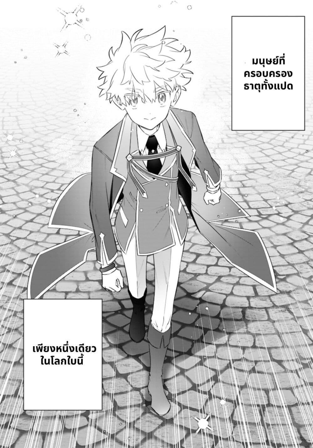 Manga-lc-com อ่านมังงะ อ่านการ์ตูน ออนไลน์ ฟรี Sekai ni Hitori, Zenzokusei Mahou no Tsukaite ตอนที่ 1 2 3 4 5 6 7 8 9 10 11 12 13 14 ฟรี ไม่มีโฆษณา Manga-lc - อ่าน มังงะ อ่าน การ์ตูน ออนไลน์ อ่านมังงะ ฟรี