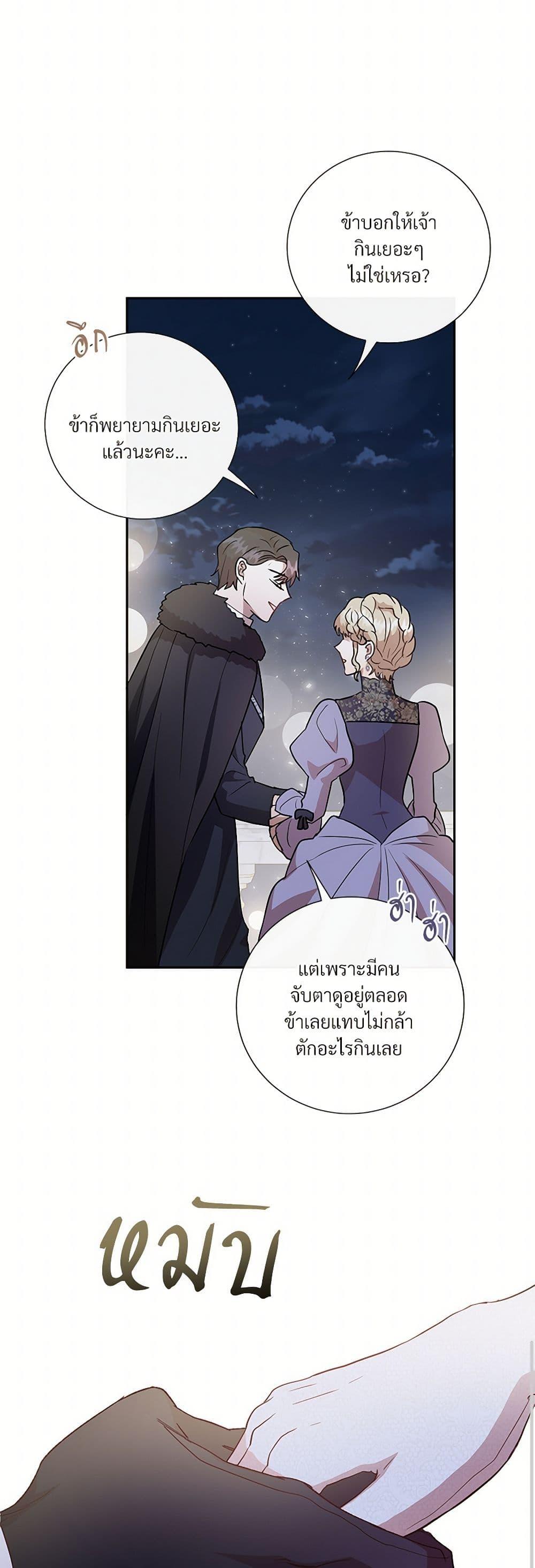 Manga-lc-com อ่านมังงะ อ่านการ์ตูน ออนไลน์ ฟรี Please Don’t Eat Me! ตอนที่ 1 2 3 4 5 6 7 8 9 10 11 12 13 14 ฟรี ไม่มีโฆษณา Manga-lc - อ่าน มังงะ อ่าน การ์ตูน ออนไลน์ อ่านมังงะ ฟรี