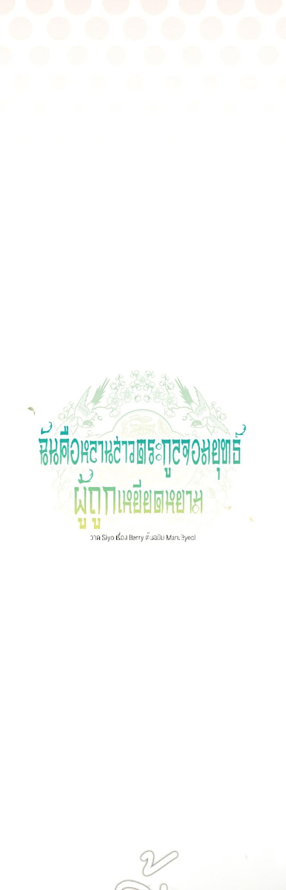 Manga-lc-com อ่านมังงะ อ่านการ์ตูน ออนไลน์ ฟรี I Became the Despised Granddaughter of the Powerful Martial Arts Family ตอนที่ 1 2 3 4 5 6 7 8 9 10 11 12 13 14 ฟรี ไม่มีโฆษณา Manga-lc - อ่าน มังงะ อ่าน การ์ตูน ออนไลน์ อ่านมังงะ ฟรี