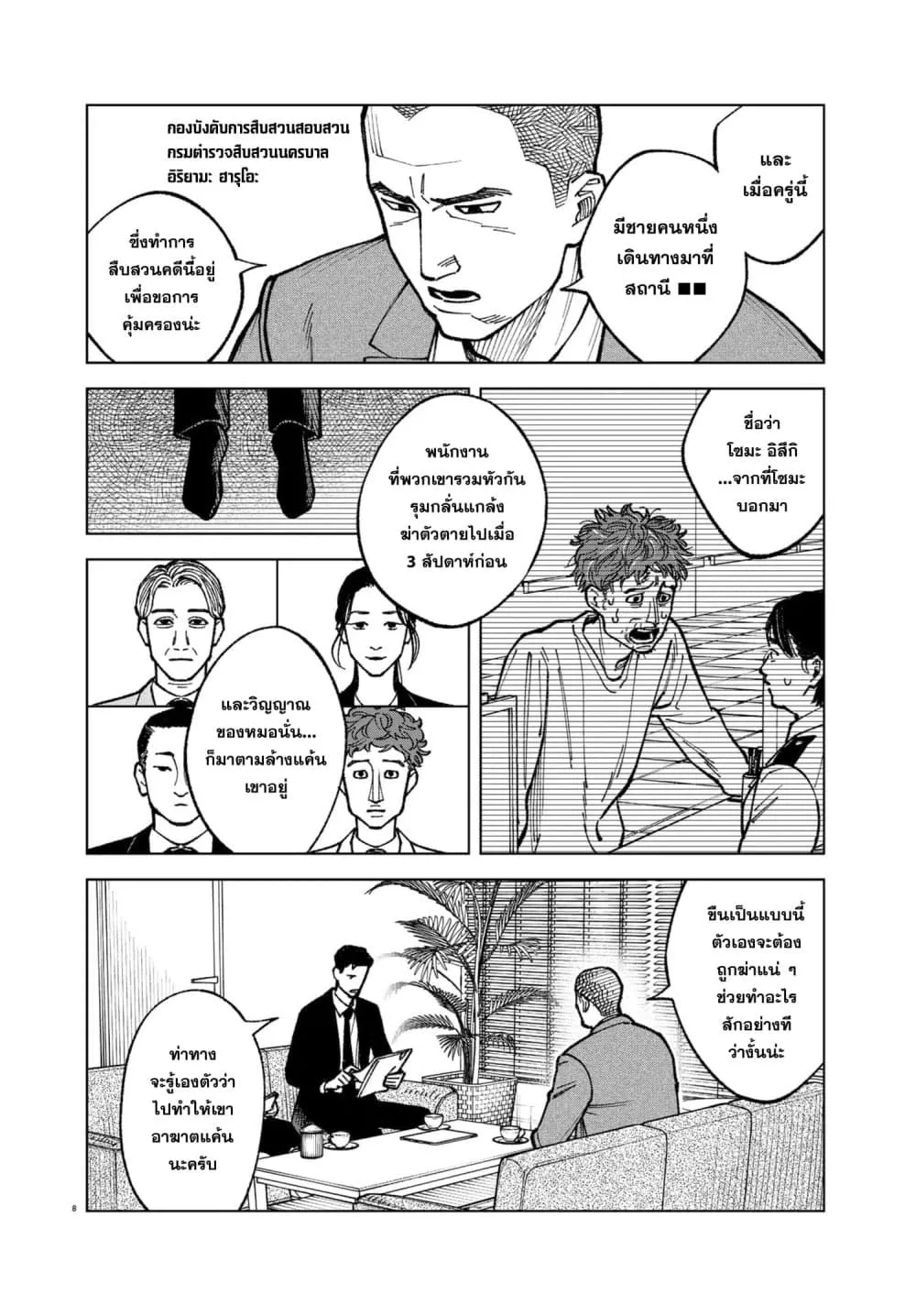 Manga-lc-com อ่านมังงะ อ่านการ์ตูน ออนไลน์ ฟรี MAMBA Tokushu Gyoumuitaku Kikan Magical Step Dai-19 Bunshits ตอนที่ 1 2 3 4 5 6 7 8 9 10 11 12 13 14 ฟรี ไม่มีโฆษณา Manga-lc - อ่าน มังงะ อ่าน การ์ตูน ออนไลน์ อ่านมังงะ ฟรี