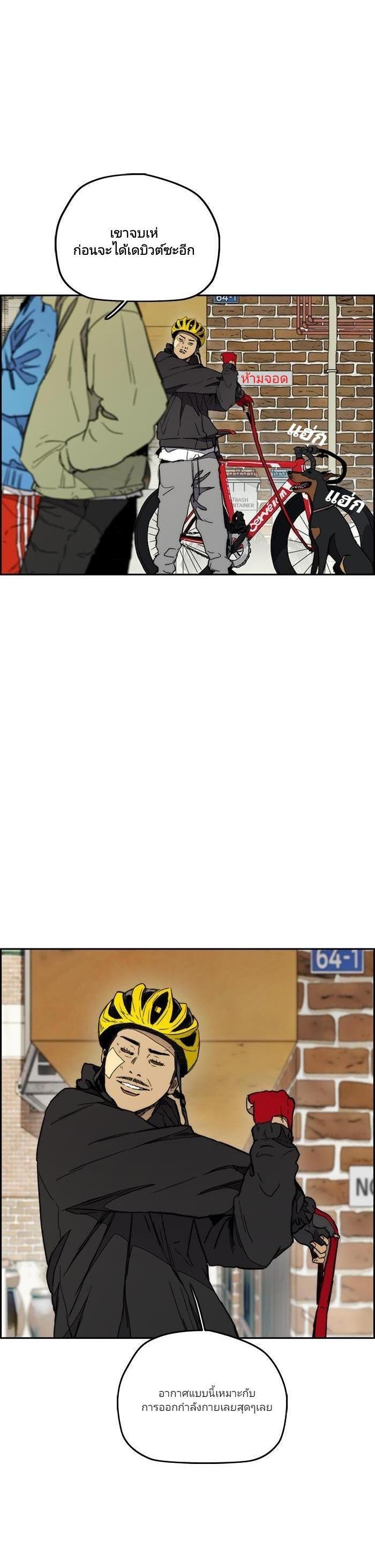 Manga-lc-com อ่านมังงะ อ่านการ์ตูน ออนไลน์ ฟรี Wind Breaker ปั่นสู้ฝัน ตอนที่ 1 2 3 4 5 6 7 8 9 10 11 12 13 14 ฟรี ไม่มีโฆษณา Manga-lc - อ่าน มังงะ อ่าน การ์ตูน ออนไลน์ อ่านมังงะ ฟรี