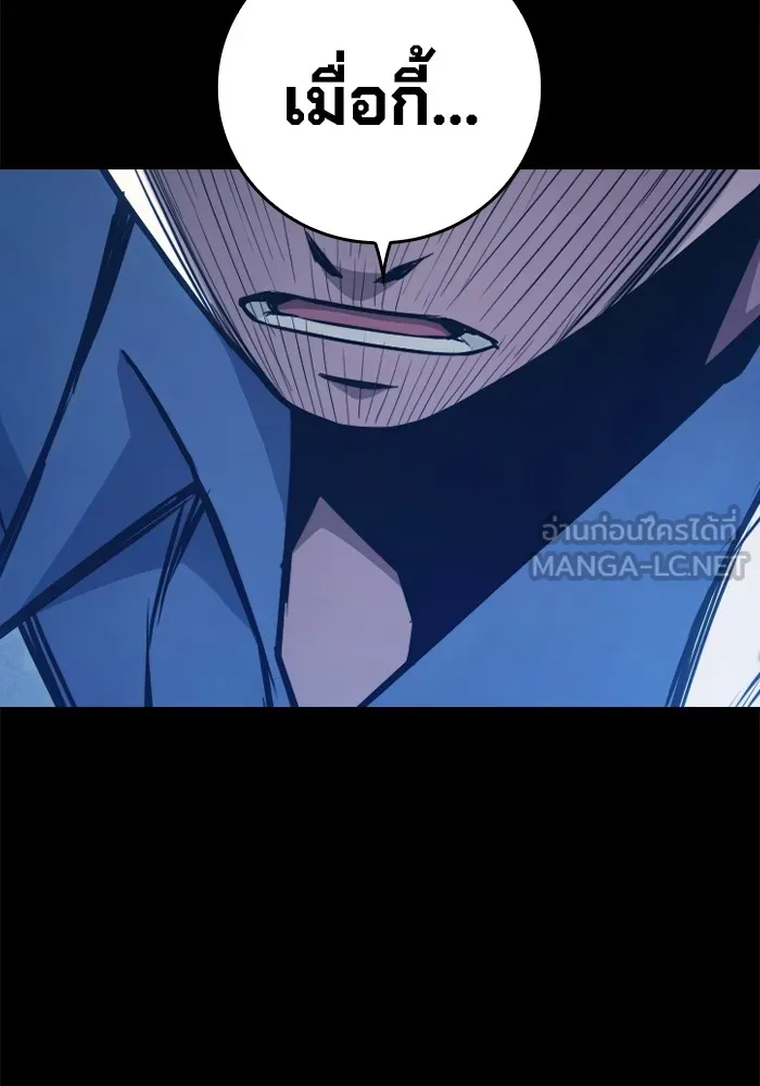 เยาวชนคนคุก ตอนที่ 35 รูปที่ 186
