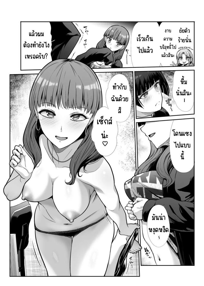 Doujin-Lc- อ่าน โดจิน มังฮวา เกาหลี ญี่ปุ่น จีน แปลไทย นางฟ้าและปีศาจ [Takemasaya (Takemasa Takeshi)] Tenshi to Akuma na Onee-sama to Kyoudou Seikatsu ตอนที่ 1 2 3 4 5 6 7 8 9 10 11 12 13 14 ฟรี ไม่มีโฆษณา อ่าน โดจิน Manhwa เกาหลี ญี่ปุ่น จีน เรามีครบ คัดมาให้เน้นๆ โดจิน 18+ รับประกันความฟินโดย  Doujin Lc