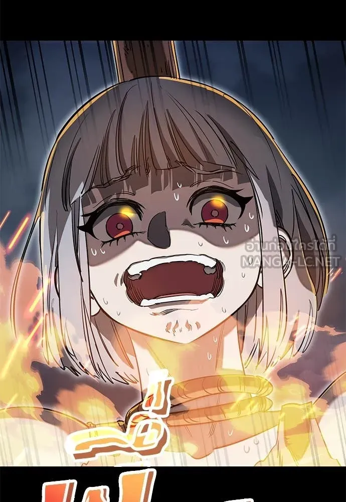 ยมราชลงทัณฑ์ ตอนที่ 94 รูปที่ 40