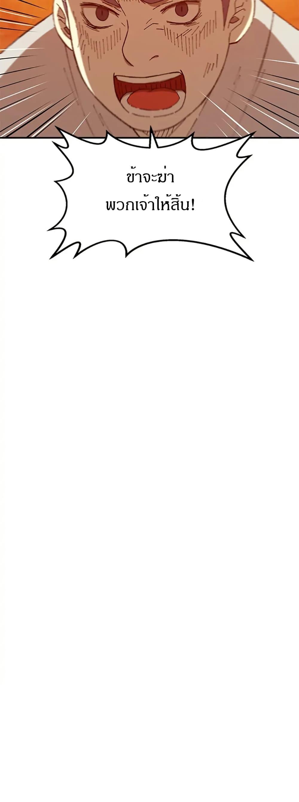 Manga-lc-com อ่านมังงะ อ่านการ์ตูน ออนไลน์ ฟรี Sunyu of the Shadowless ตอนที่ 1 2 3 4 5 6 7 8 9 10 11 12 13 14 ฟรี ไม่มีโฆษณา Manga-lc - อ่าน มังงะ อ่าน การ์ตูน ออนไลน์ อ่านมังงะ ฟรี