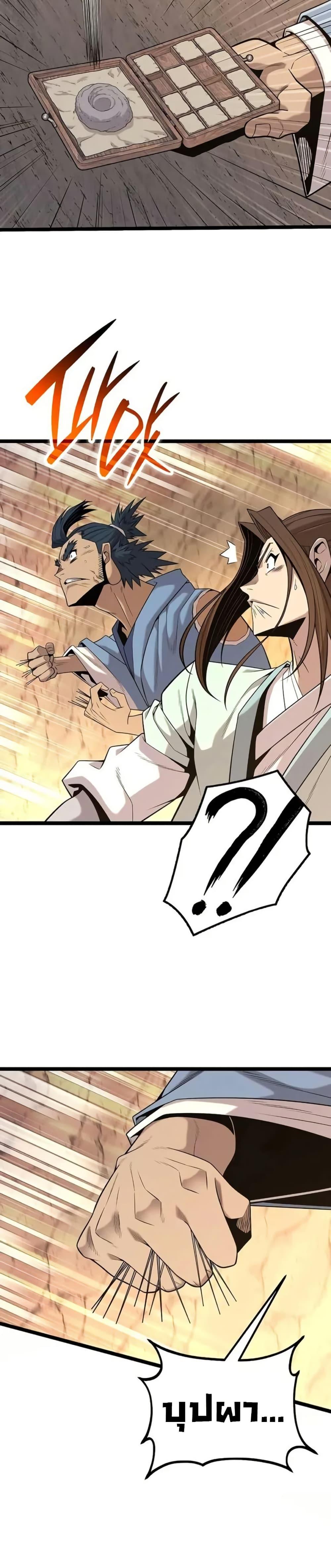 Manga-lc-com อ่านมังงะ อ่านการ์ตูน ออนไลน์ ฟรี Legend of the Tang Clan ตอนที่ 1 2 3 4 5 6 7 8 9 10 11 12 13 14 ฟรี ไม่มีโฆษณา Manga-lc - อ่าน มังงะ อ่าน การ์ตูน ออนไลน์ อ่านมังงะ ฟรี