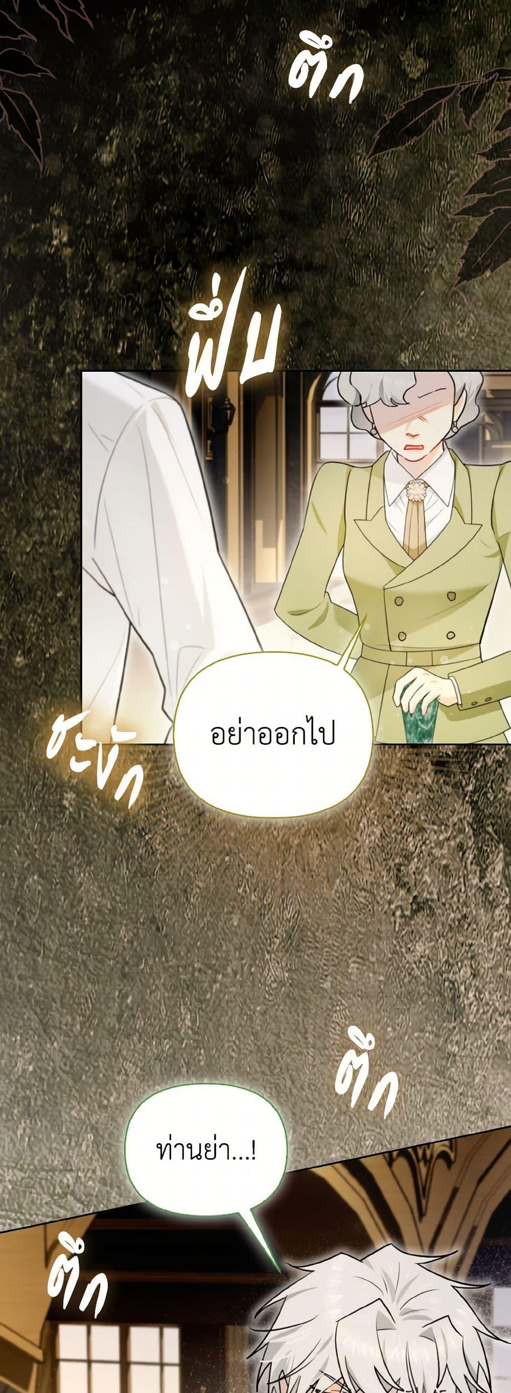 Manga-lc-com อ่านมังงะ อ่านการ์ตูน ออนไลน์ ฟรี I Possessed a Villainess, but I Wanna Raise Cats! ตอนที่ 1 2 3 4 5 6 7 8 9 10 11 12 13 14 ฟรี ไม่มีโฆษณา Manga-lc - อ่าน มังงะ อ่าน การ์ตูน ออนไลน์ อ่านมังงะ ฟรี