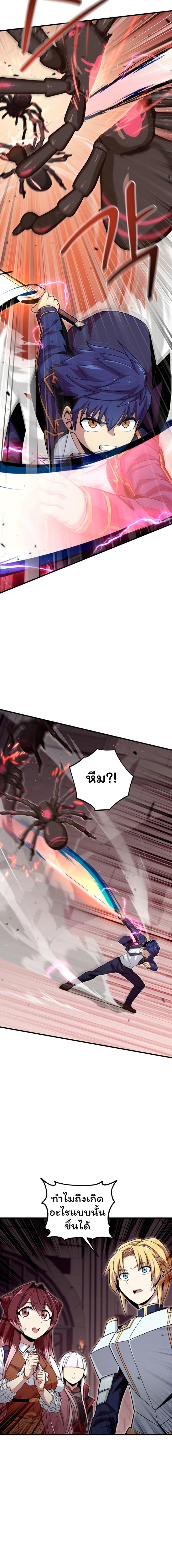 Manga-lc-com อ่านมังงะ อ่านการ์ตูน ออนไลน์ ฟรี Admission is a Waste of Time ตอนที่ 1 2 3 4 5 6 7 8 9 10 11 12 13 14 ฟรี ไม่มีโฆษณา Manga-lc - อ่าน มังงะ อ่าน การ์ตูน ออนไลน์ อ่านมังงะ ฟรี