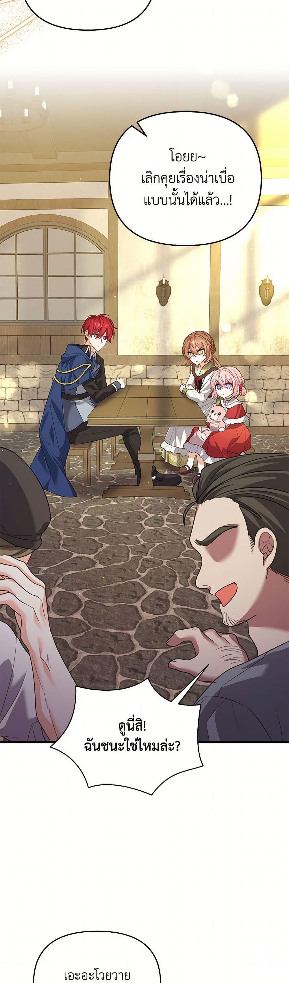 Manga-lc-com อ่านมังงะ อ่านการ์ตูน ออนไลน์ ฟรี I Will Seduce the Male Lead for My Older Brother ตอนที่ 1 2 3 4 5 6 7 8 9 10 11 12 13 14 ฟรี ไม่มีโฆษณา Manga-lc - อ่าน มังงะ อ่าน การ์ตูน ออนไลน์ อ่านมังงะ ฟรี