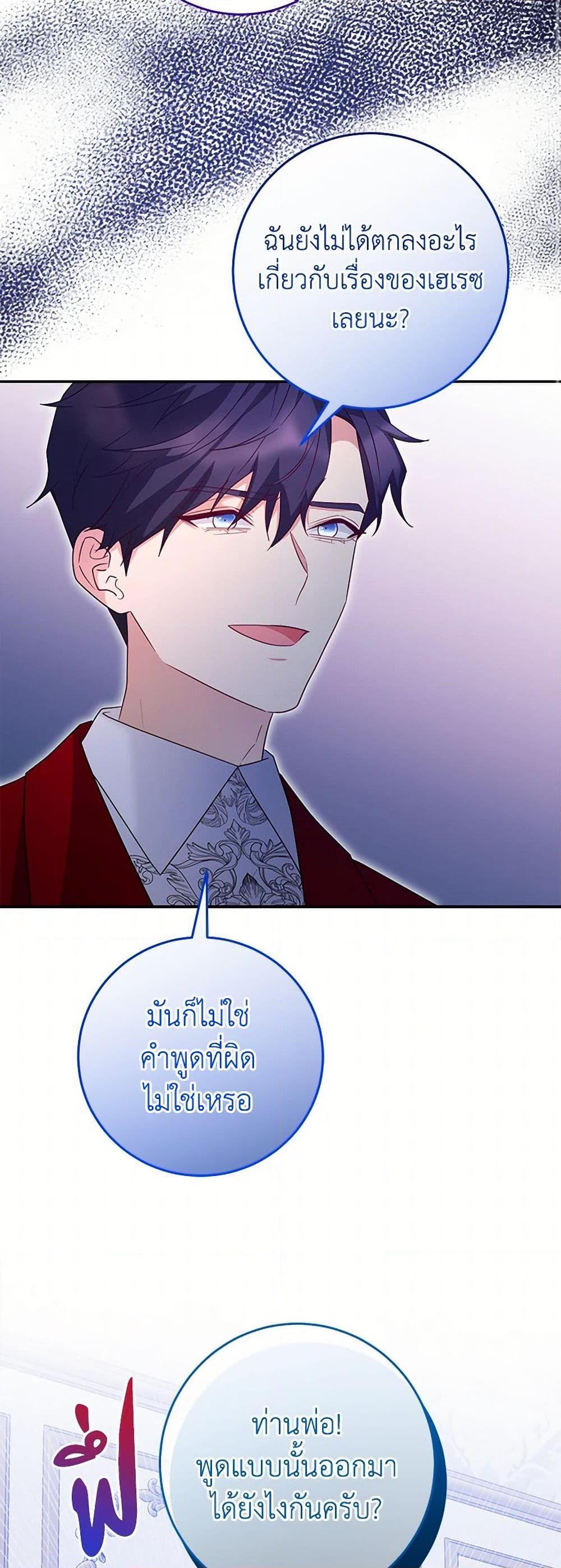 Manga-lc-com อ่านมังงะ อ่านการ์ตูน ออนไลน์ ฟรี Saved by Crazy Stepfather! ตอนที่ 1 2 3 4 5 6 7 8 9 10 11 12 13 14 ฟรี ไม่มีโฆษณา Manga-lc - อ่าน มังงะ อ่าน การ์ตูน ออนไลน์ อ่านมังงะ ฟรี