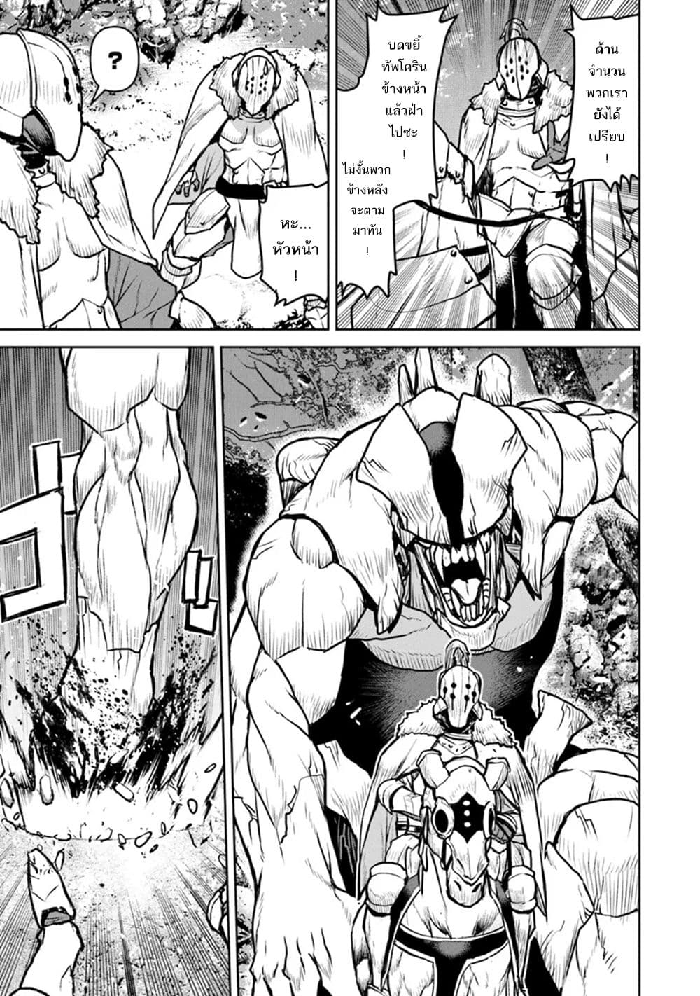 Manga-lc-com อ่านมังงะ อ่านการ์ตูน ออนไลน์ ฟรี The Galactic Navy Officer Becomes an Adventurer ตอนที่ 1 2 3 4 5 6 7 8 9 10 11 12 13 14 ฟรี ไม่มีโฆษณา Manga-lc - อ่าน มังงะ อ่าน การ์ตูน ออนไลน์ อ่านมังงะ ฟรี