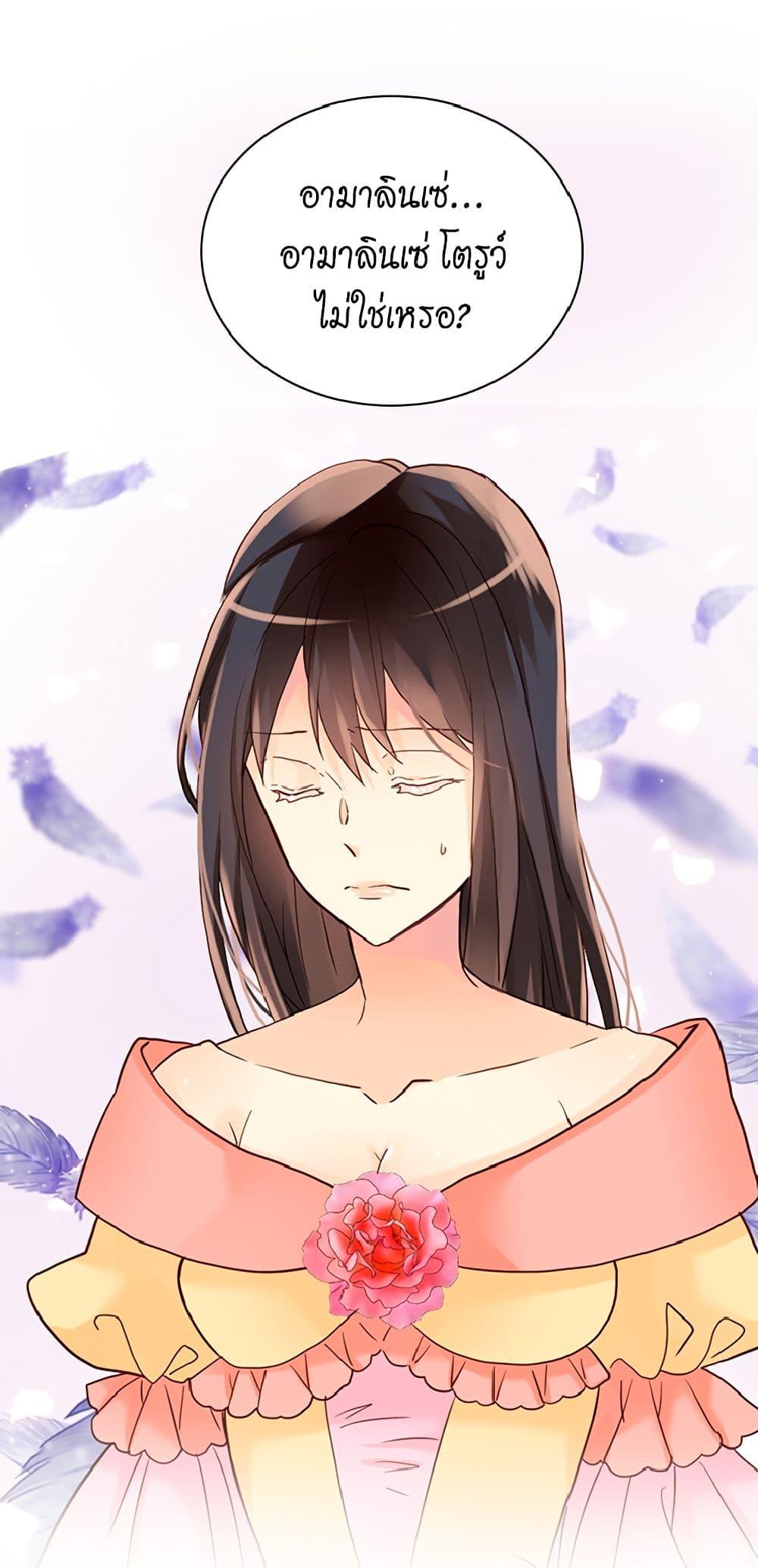 Manga-lc-com อ่านมังงะ อ่านการ์ตูน ออนไลน์ ฟรี Isekai Empress ตอนที่ 1 2 3 4 5 6 7 8 9 10 11 12 13 14 ฟรี ไม่มีโฆษณา Manga-lc - อ่าน มังงะ อ่าน การ์ตูน ออนไลน์ อ่านมังงะ ฟรี