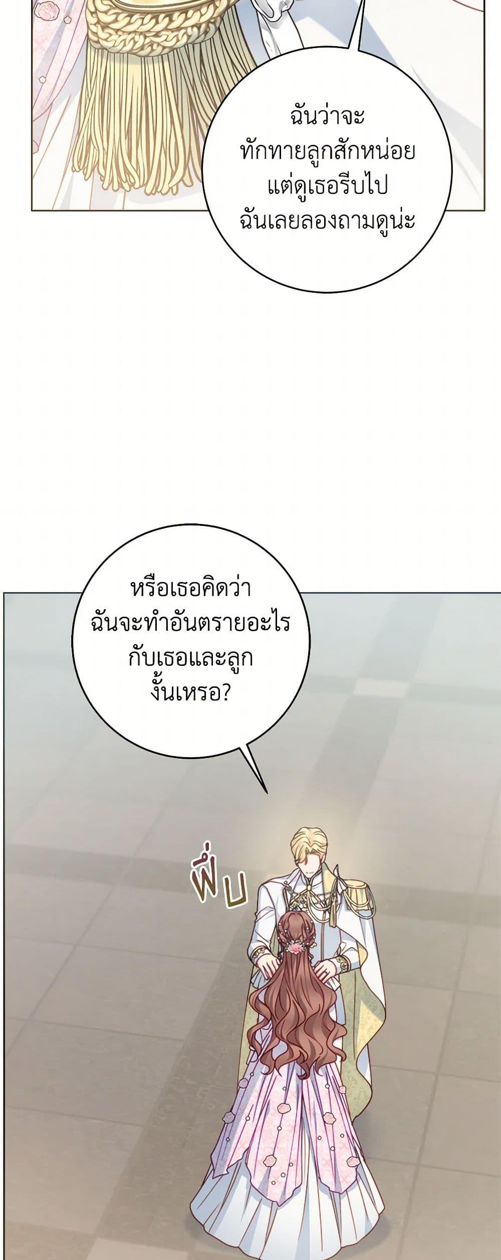 Manga-lc-com อ่านมังงะ อ่านการ์ตูน ออนไลน์ ฟรี Contractual Marriage to a Surly Duke ตอนที่ 1 2 3 4 5 6 7 8 9 10 11 12 13 14 ฟรี ไม่มีโฆษณา Manga-lc - อ่าน มังงะ อ่าน การ์ตูน ออนไลน์ อ่านมังงะ ฟรี