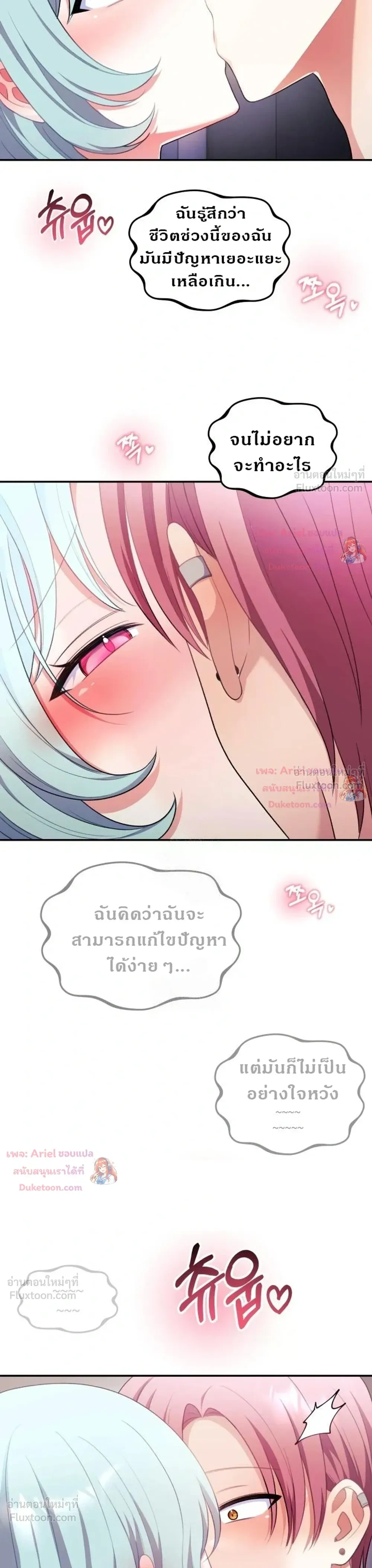 Doujin-Lc- อ่าน โดจิน มังฮวา เกาหลี ญี่ปุ่น จีน แปลไทย My Wife is a VTuber ตอนที่ 1 2 3 4 5 6 7 8 9 10 11 12 13 14 ฟรี ไม่มีโฆษณา อ่าน โดจิน Manhwa เกาหลี ญี่ปุ่น จีน เรามีครบ คัดมาให้เน้นๆ โดจิน 18+ รับประกันความฟินโดย  Doujin Lc