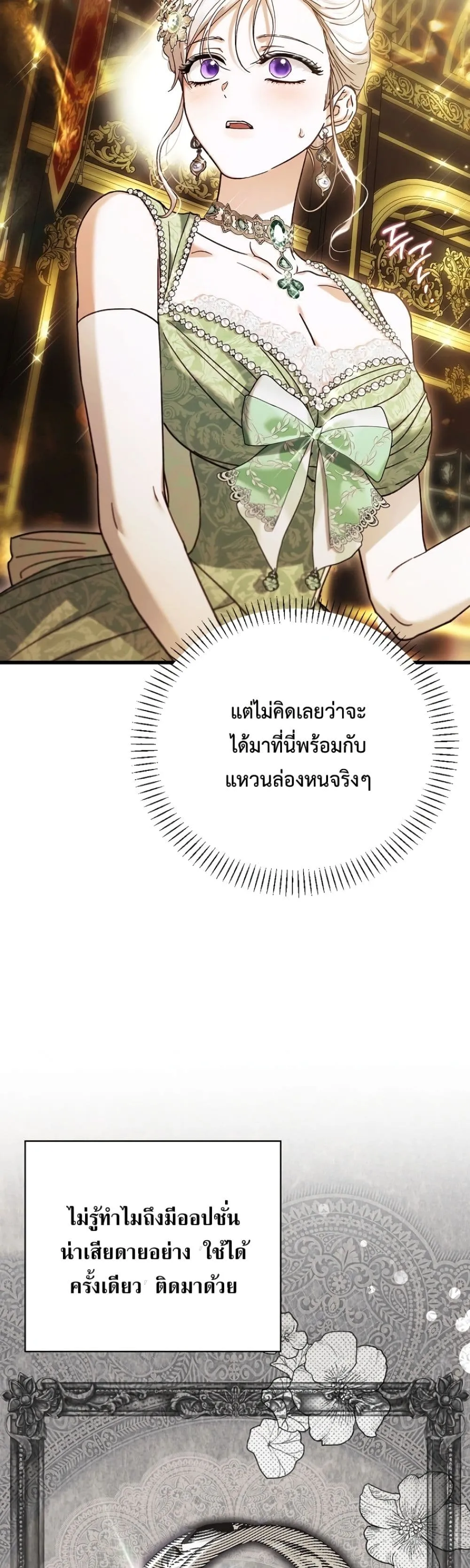Manga-lc-com อ่านมังงะ อ่านการ์ตูน ออนไลน์ ฟรี My Husband Was Clearly a Paladin ตอนที่ 1 2 3 4 5 6 7 8 9 10 11 12 13 14 ฟรี ไม่มีโฆษณา Manga-lc - อ่าน มังงะ อ่าน การ์ตูน ออนไลน์ อ่านมังงะ ฟรี
