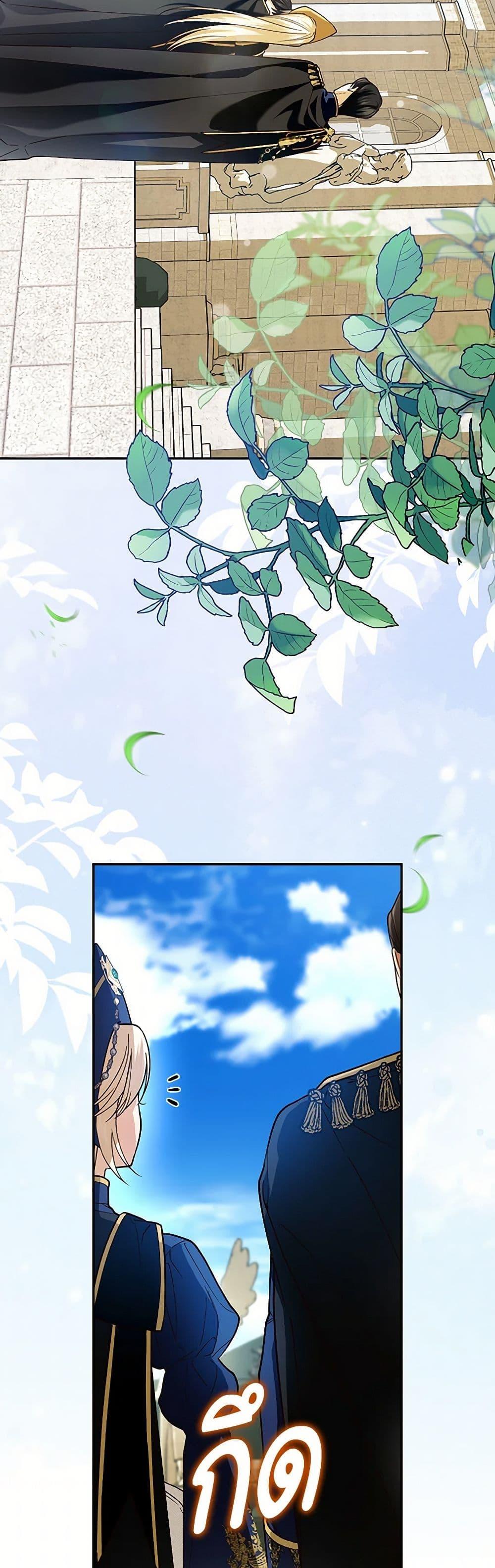 Manga-lc-com อ่านมังงะ อ่านการ์ตูน ออนไลน์ ฟรี How to Hide the Emperor’s Child ตอนที่ 1 2 3 4 5 6 7 8 9 10 11 12 13 14 ฟรี ไม่มีโฆษณา Manga-lc - อ่าน มังงะ อ่าน การ์ตูน ออนไลน์ อ่านมังงะ ฟรี