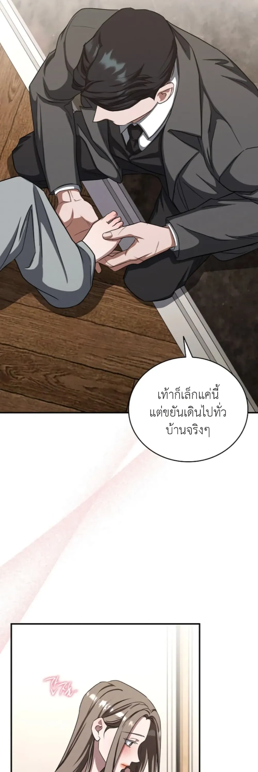 Manga-lc-com อ่านมังงะ อ่านการ์ตูน ออนไลน์ ฟรี Bastard Uncle ตอนที่ 1 2 3 4 5 6 7 8 9 10 11 12 13 14 ฟรี ไม่มีโฆษณา Manga-lc - อ่าน มังงะ อ่าน การ์ตูน ออนไลน์ อ่านมังงะ ฟรี