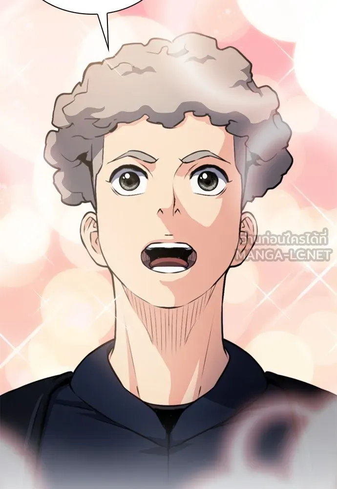 ดรูอิดแห่งสถานีโซล ตอนที่ 157 รูปที่ 195