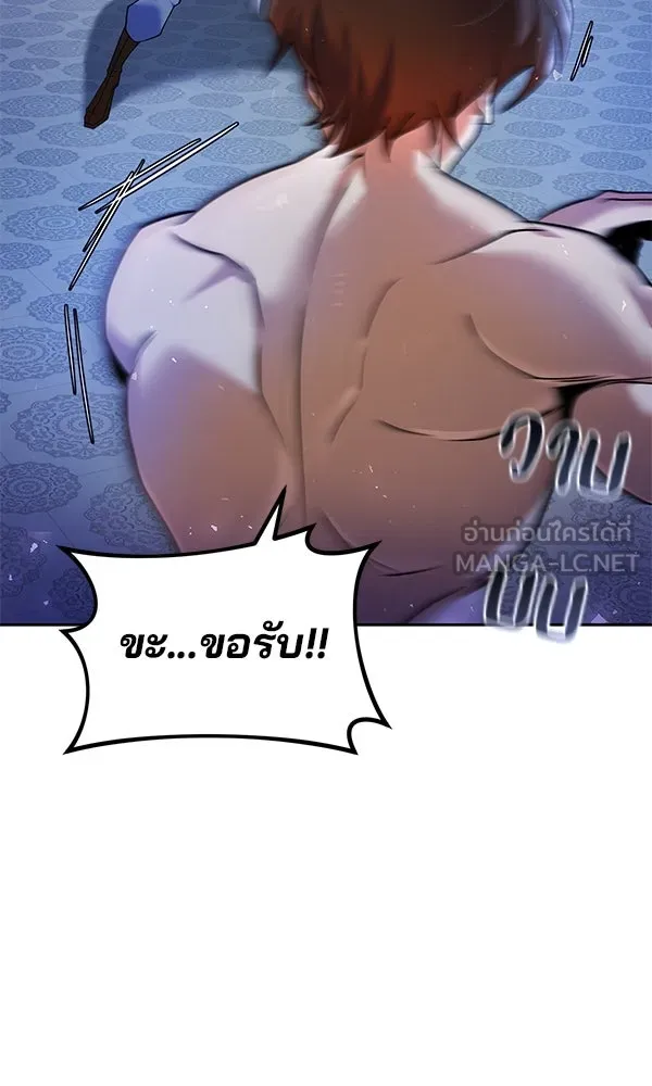 พอแล้วขันที อยากมีเจ้าโลก ตอนที่ 39 รูปที่ 27