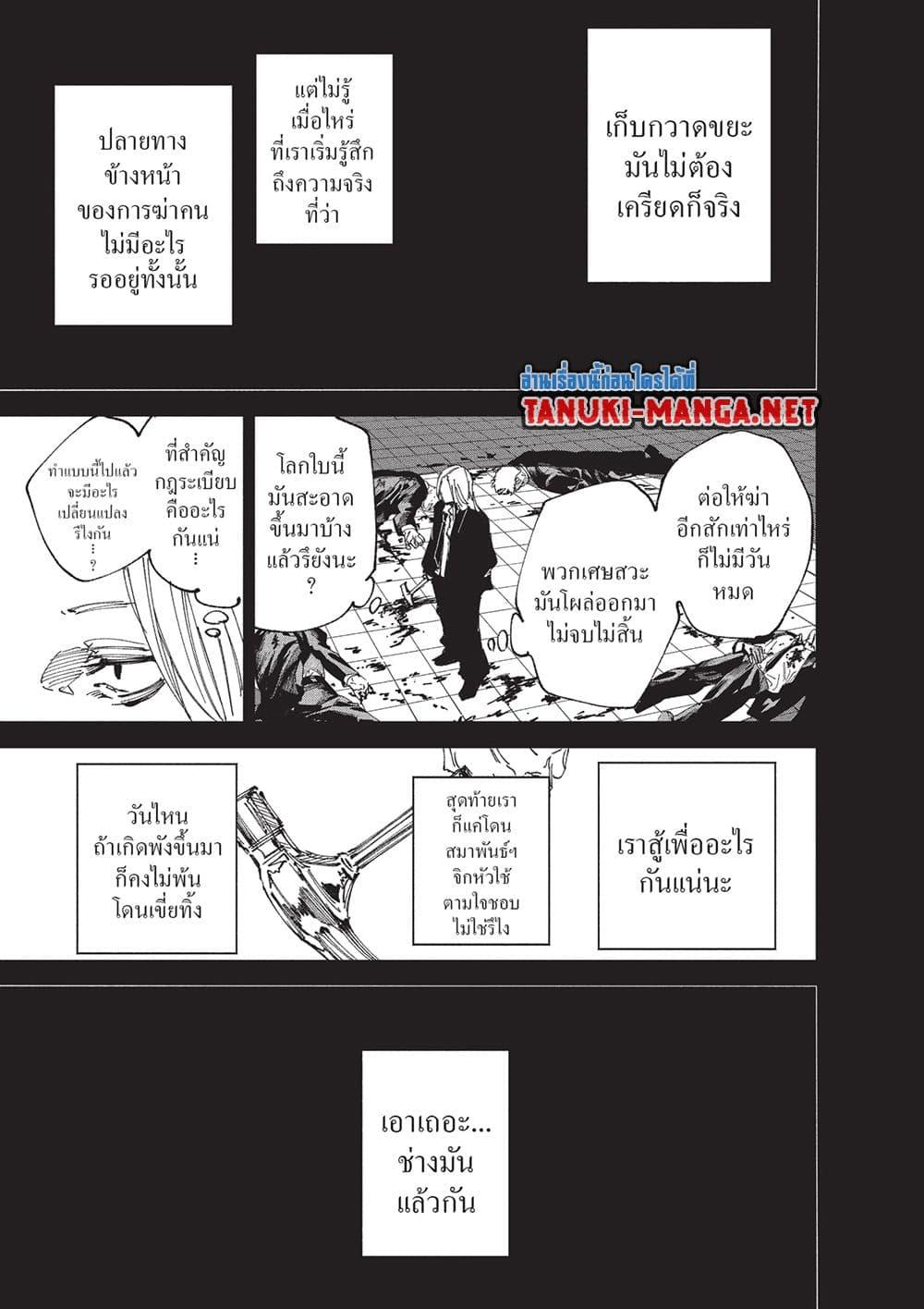 Manga-lc-com อ่านมังงะ อ่านการ์ตูน ออนไลน์ ฟรี Sakamoto Days ตอนที่ 1 2 3 4 5 6 7 8 9 10 11 12 13 14 ฟรี ไม่มีโฆษณา Manga-lc - อ่าน มังงะ อ่าน การ์ตูน ออนไลน์ อ่านมังงะ ฟรี