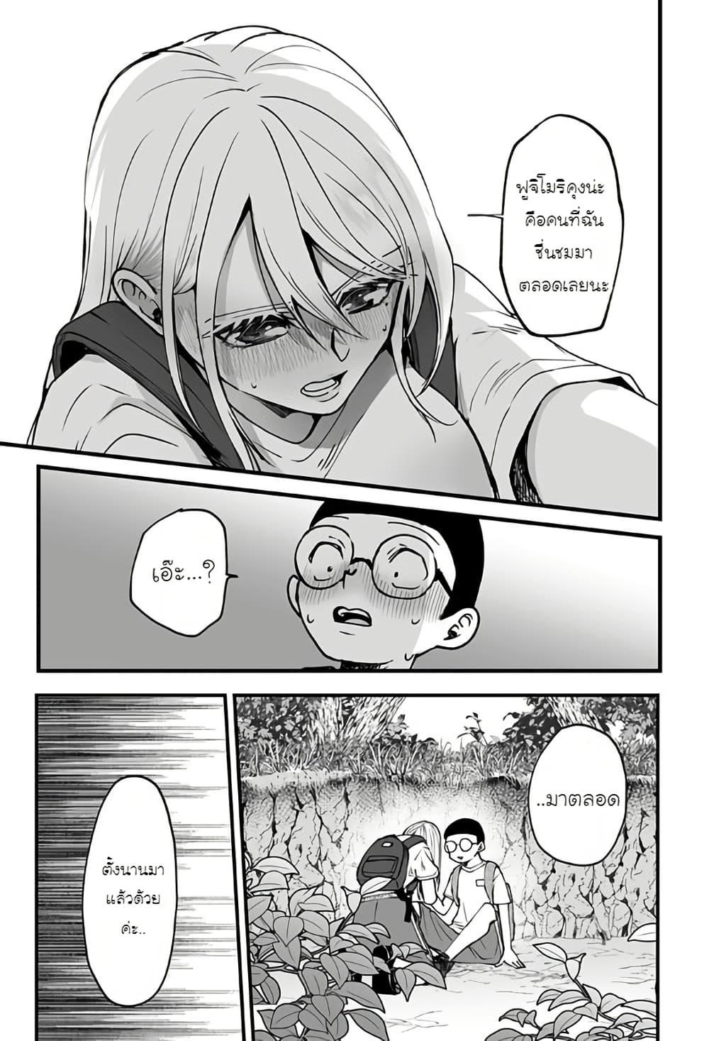 Manga-lc-com อ่านมังงะ อ่านการ์ตูน ออนไลน์ ฟรี Ki ni naru Kurumi-san! ตอนที่ 1 2 3 4 5 6 7 8 9 10 11 12 13 14 ฟรี ไม่มีโฆษณา Manga-lc - อ่าน มังงะ อ่าน การ์ตูน ออนไลน์ อ่านมังงะ ฟรี