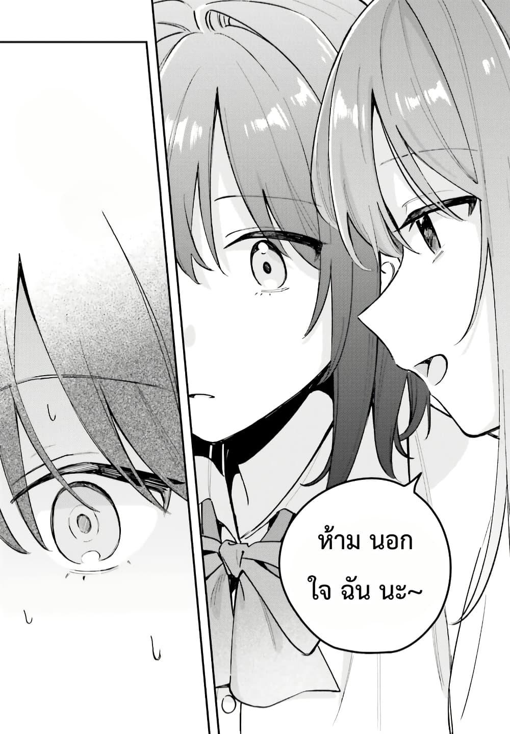 Manga-lc-com อ่านมังงะ อ่านการ์ตูน ออนไลน์ ฟรี Adachi to Shimamura (Yuzuhara Moke) ตอนที่ 1 2 3 4 5 6 7 8 9 10 11 12 13 14 ฟรี ไม่มีโฆษณา Manga-lc - อ่าน มังงะ อ่าน การ์ตูน ออนไลน์ อ่านมังงะ ฟรี