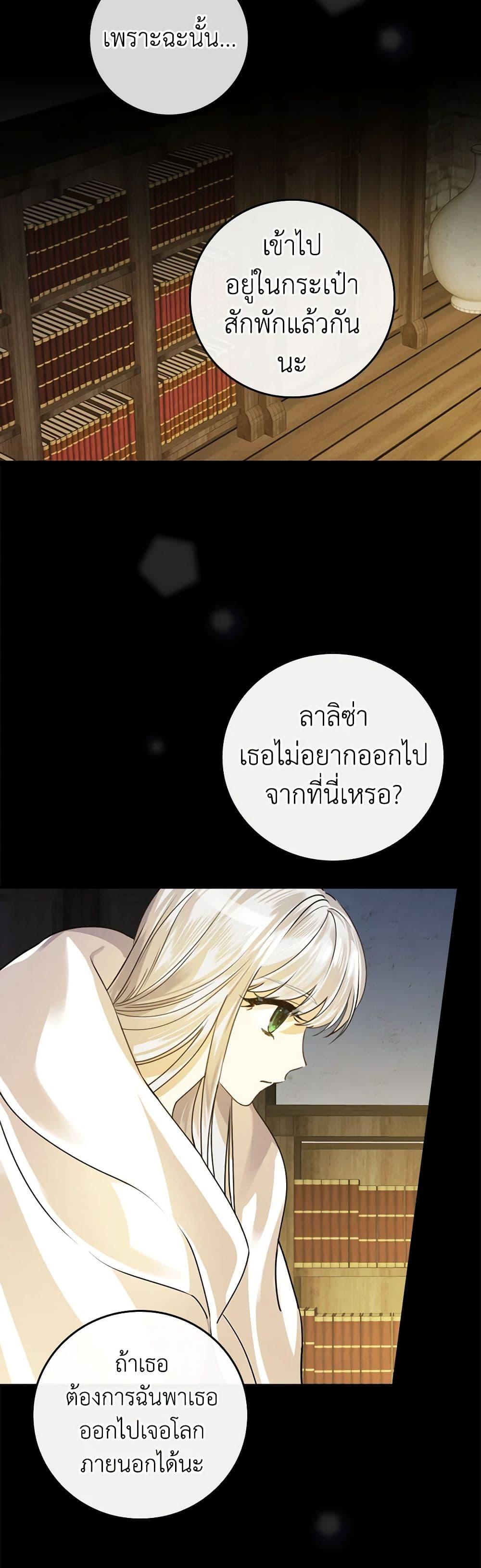 Manga-lc-com อ่านมังงะ อ่านการ์ตูน ออนไลน์ ฟรี The Perfect Plan for a Fairy-Tale Ending ตอนที่ 1 2 3 4 5 6 7 8 9 10 11 12 13 14 ฟรี ไม่มีโฆษณา Manga-lc - อ่าน มังงะ อ่าน การ์ตูน ออนไลน์ อ่านมังงะ ฟรี