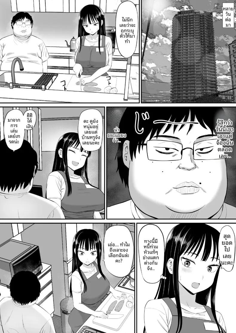 Doujin-Lc- อ่าน โดจิน มังฮวา เกาหลี ญี่ปุ่น จีน แปลไทย เมื่อแม่บ้านมีหนี้สินเริ่มรับจ้างทำงานบ้าน (Aramaa) ตอนที่ 1 2 3 4 5 6 7 8 9 10 11 12 13 14 ฟรี ไม่มีโฆษณา อ่าน โดจิน Manhwa เกาหลี ญี่ปุ่น จีน เรามีครบ คัดมาให้เน้นๆ โดจิน 18+ รับประกันความฟินโดย  Doujin Lc