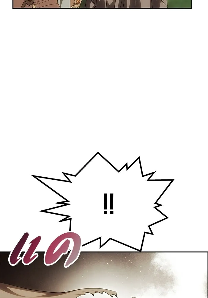 เกมรักจับสามี ตอนที่ 76 รูปที่ 25