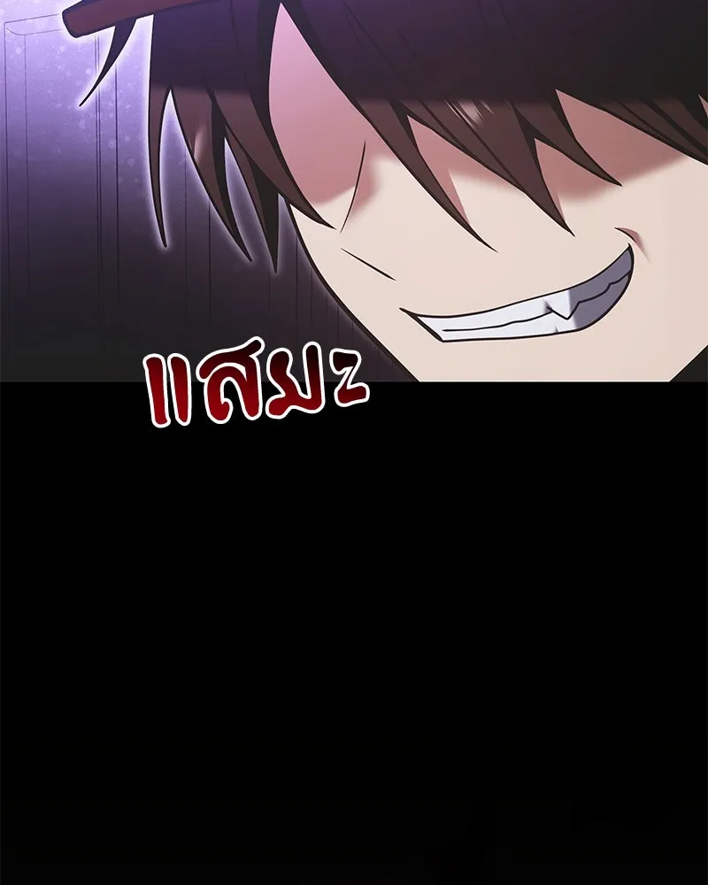 อัศวินดำล่าท้าเวลา ตอนที่ 90 (จบซีซัน 1) รูปที่ 142