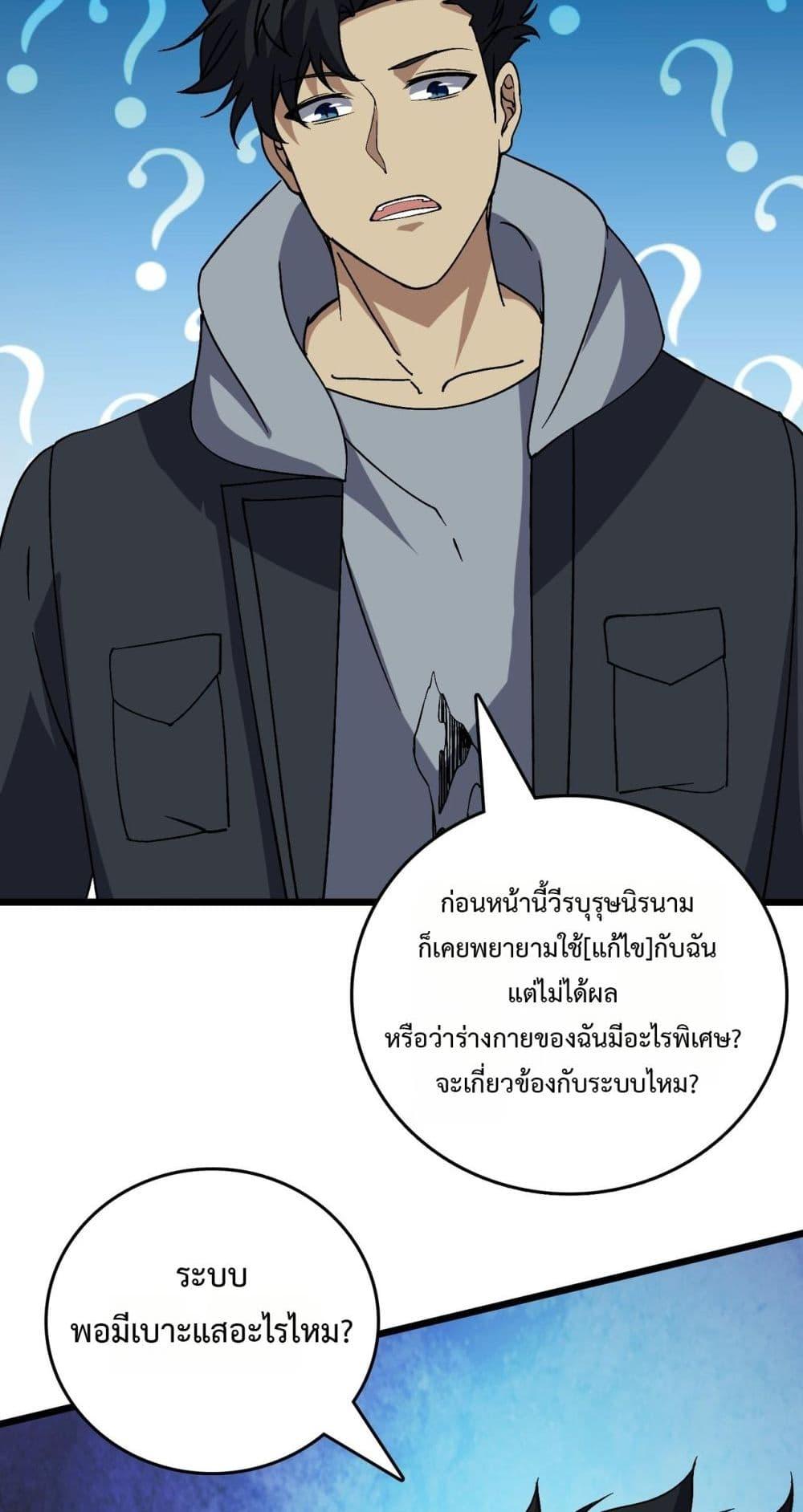 Manga-lc-com อ่านมังงะ อ่านการ์ตูน ออนไลน์ ฟรี Startingasthe ตอนที่ 1 2 3 4 5 6 7 8 9 10 11 12 13 14 ฟรี ไม่มีโฆษณา Manga-lc - อ่าน มังงะ อ่าน การ์ตูน ออนไลน์ อ่านมังงะ ฟรี