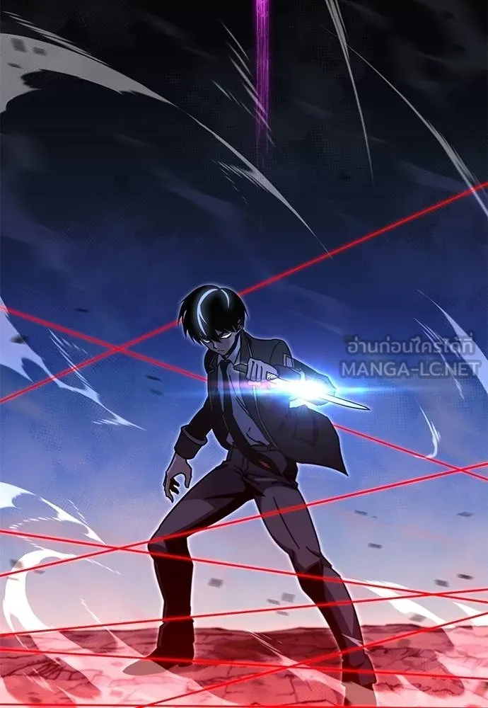 ชำแหละอะคาเดมี ตอนที่ 33 รูปที่ 31