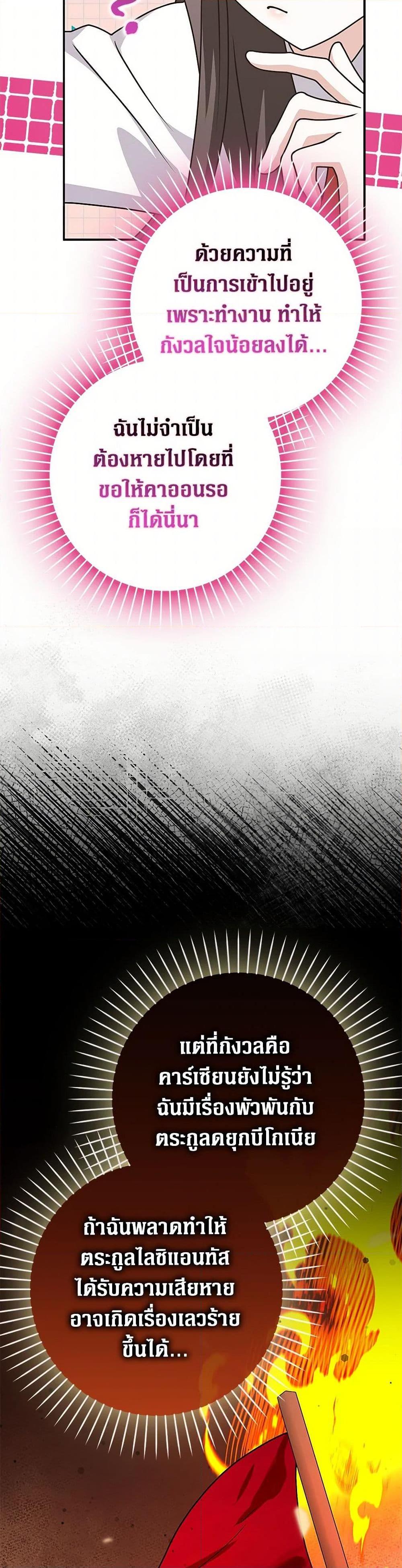 Manga-lc-com อ่านมังงะ อ่านการ์ตูน ออนไลน์ ฟรี Friends Shouldn’t Act This Way ตอนที่ 1 2 3 4 5 6 7 8 9 10 11 12 13 14 ฟรี ไม่มีโฆษณา Manga-lc - อ่าน มังงะ อ่าน การ์ตูน ออนไลน์ อ่านมังงะ ฟรี