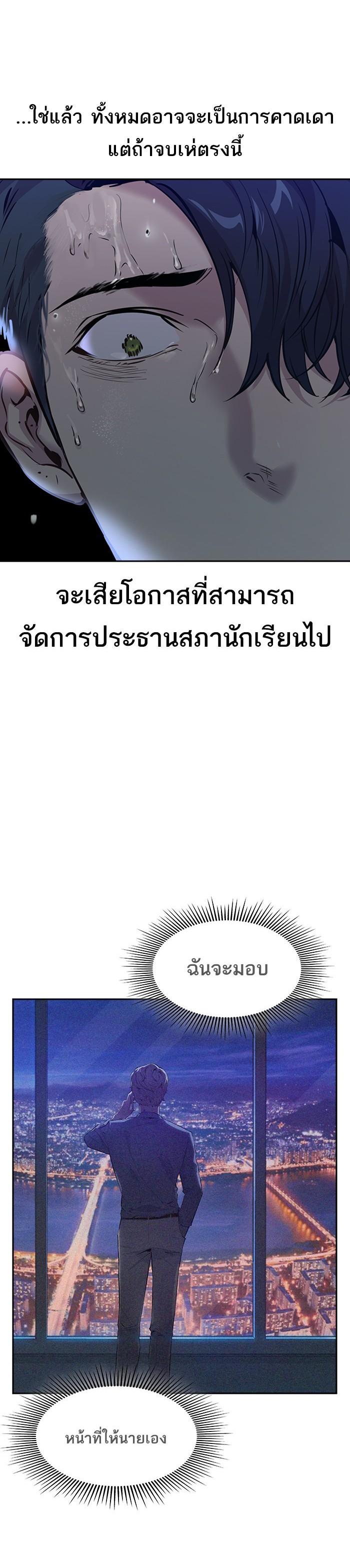 Manga-lc-com อ่านมังงะ อ่านการ์ตูน ออนไลน์ ฟรี The World Is Money and Power กลโกงโลกพนัน ตอนที่ 1 2 3 4 5 6 7 8 9 10 11 12 13 14 ฟรี ไม่มีโฆษณา Manga-lc - อ่าน มังงะ อ่าน การ์ตูน ออนไลน์ อ่านมังงะ ฟรี