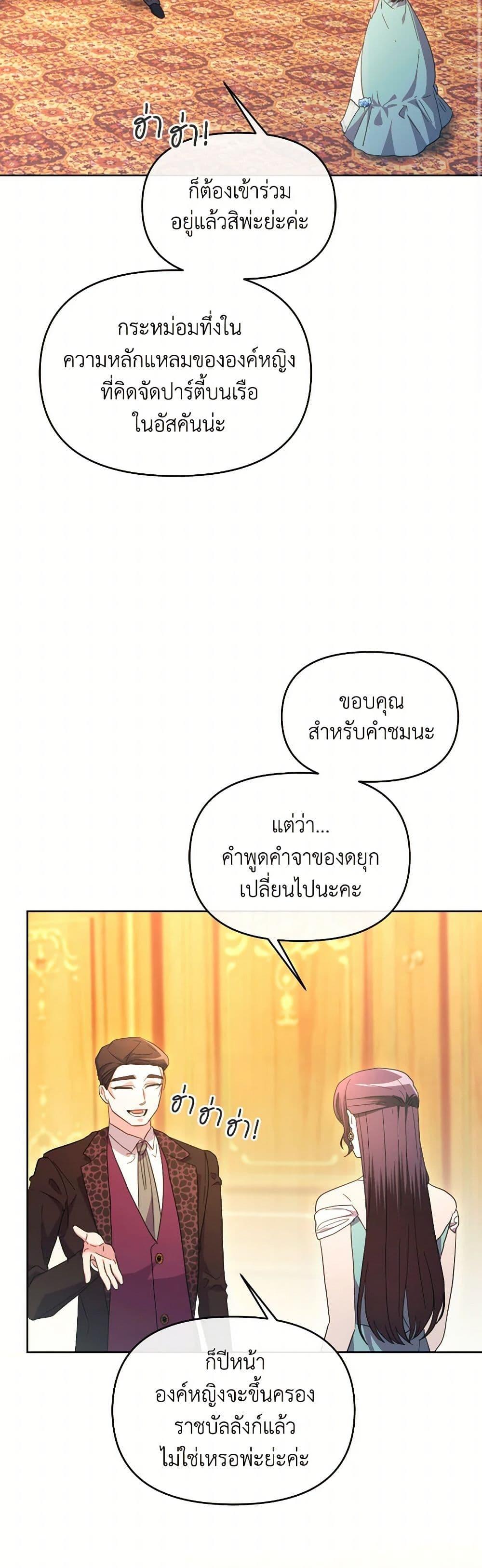 Manga-lc-com อ่านมังงะ อ่านการ์ตูน ออนไลน์ ฟรี The Villainess’s Dazzling Debut ตอนที่ 1 2 3 4 5 6 7 8 9 10 11 12 13 14 ฟรี ไม่มีโฆษณา Manga-lc - อ่าน มังงะ อ่าน การ์ตูน ออนไลน์ อ่านมังงะ ฟรี