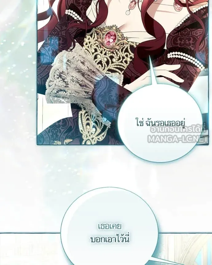 นึกว่าเป็นอิเซไค ตอนที่ 115 รูปที่ 61