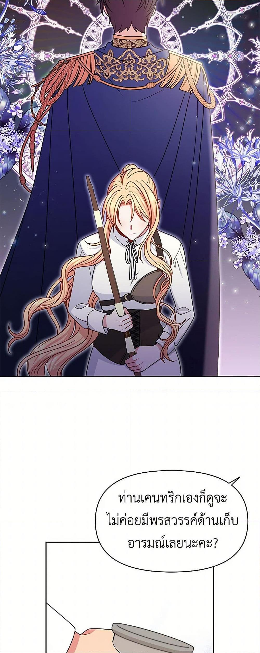 Manga-lc-com อ่านมังงะ อ่านการ์ตูน ออนไลน์ ฟรี My BFF is a Tyrant in Training ตอนที่ 1 2 3 4 5 6 7 8 9 10 11 12 13 14 ฟรี ไม่มีโฆษณา Manga-lc - อ่าน มังงะ อ่าน การ์ตูน ออนไลน์ อ่านมังงะ ฟรี