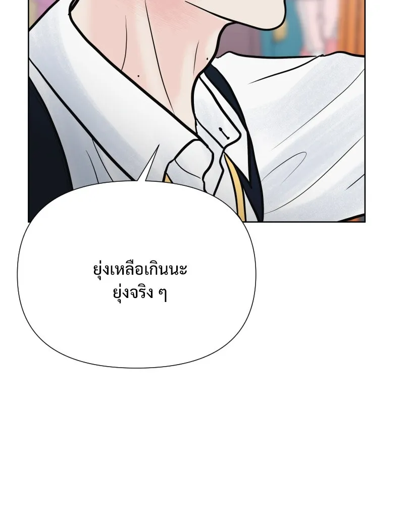 รักนี้ไม่ต้องมีเซนส์ ตอนที่ 60 รูปที่ 85
