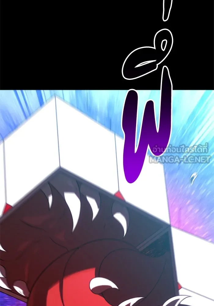 อดีตบอสหอคอย ตอนที่ 52 รูปที่ 42