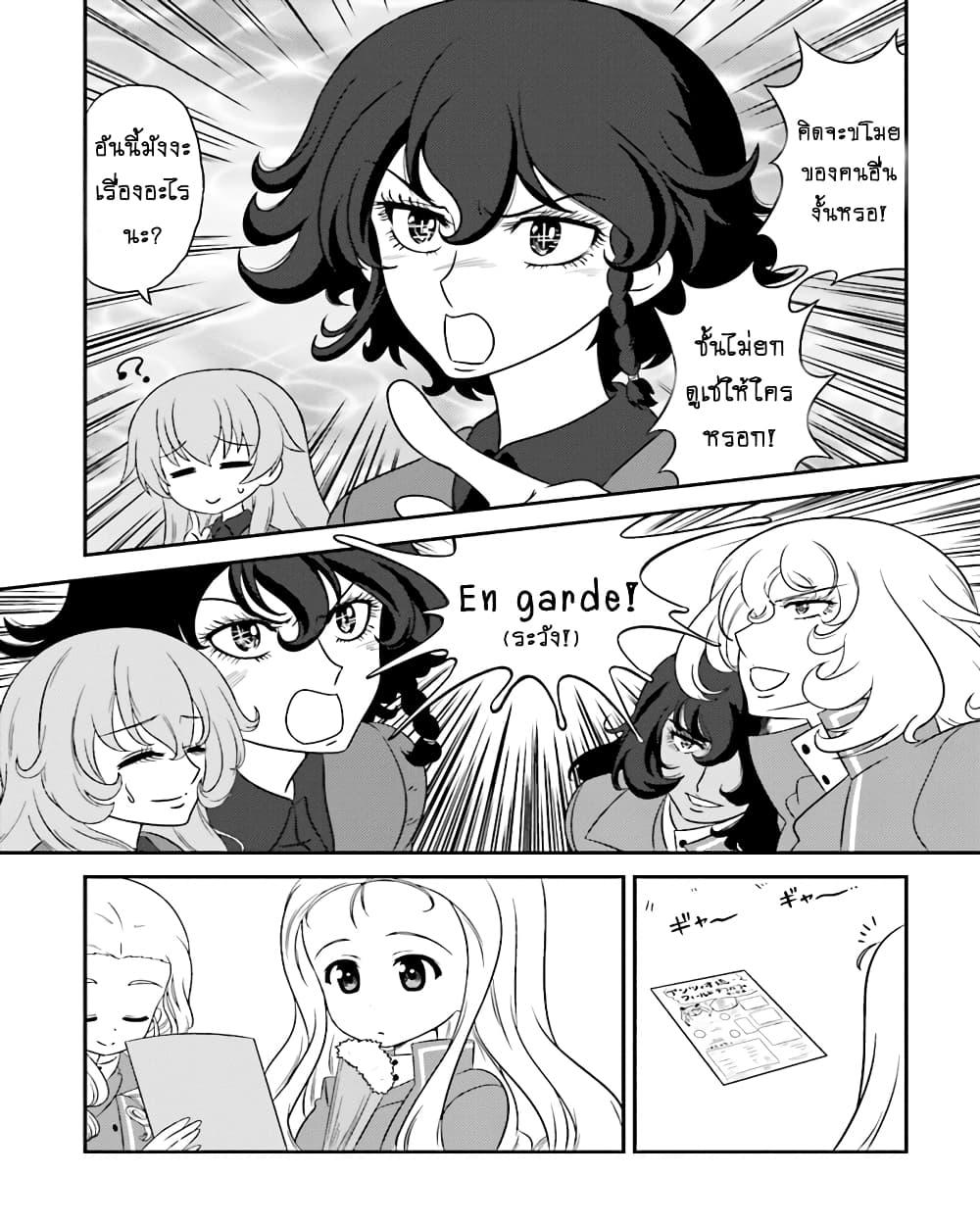 Manga-lc-com อ่านมังงะ อ่านการ์ตูน ออนไลน์ ฟรี Girls & Panzer – Motto Love Love Sakusen Desu! ตอนที่ 1 2 3 4 5 6 7 8 9 10 11 12 13 14 ฟรี ไม่มีโฆษณา Manga-lc - อ่าน มังงะ อ่าน การ์ตูน ออนไลน์ อ่านมังงะ ฟรี